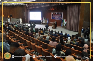 Highlights of Conference on Modern Trends in Information Technology &ndash; 2022